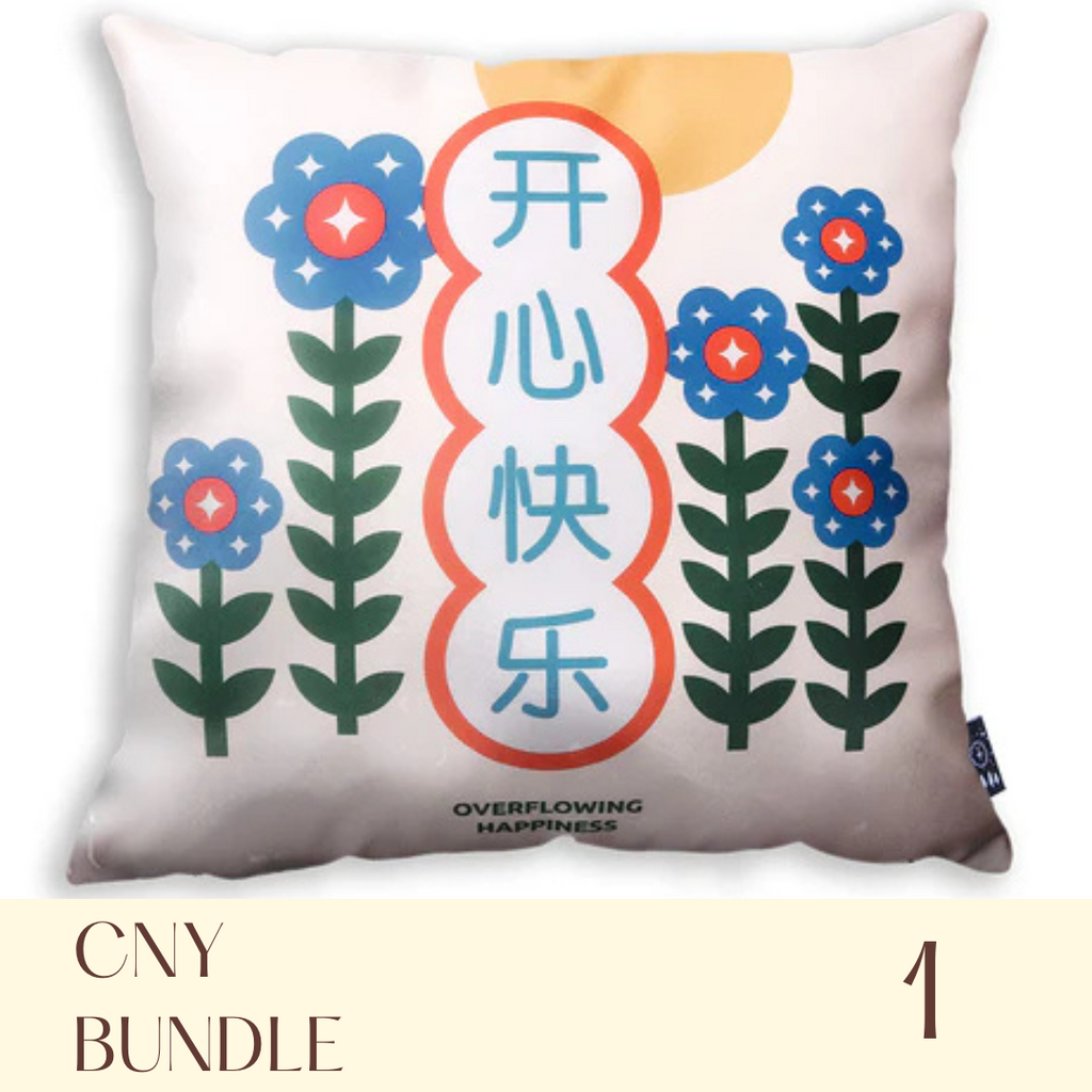 Overflowing Happiness 开心快乐 {Cushion Cover}