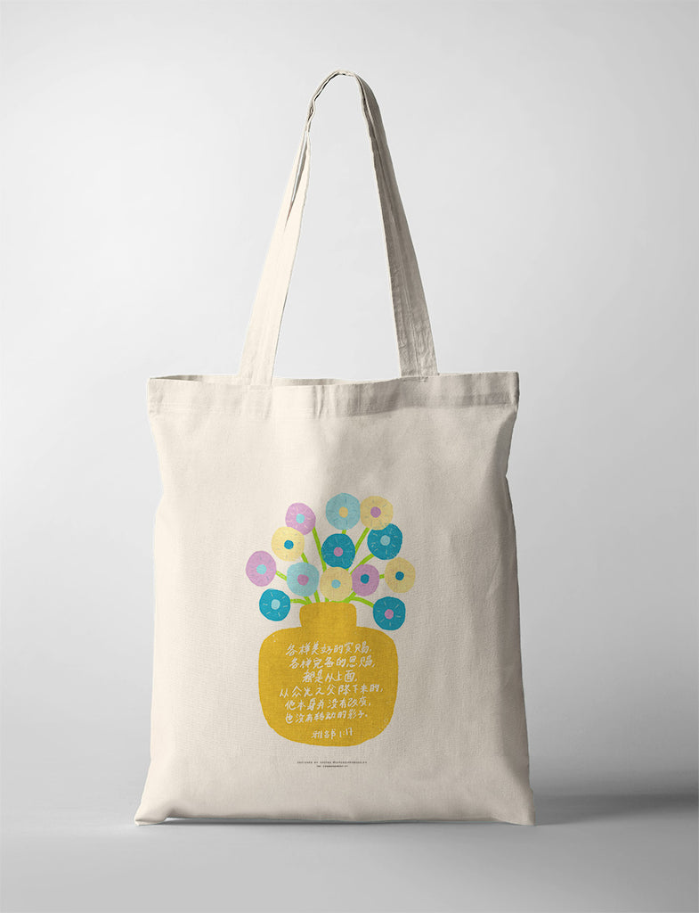 Spiritual tote bag featuring Chinese scripture and floral artwork in a yellow vase