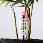 A Christian acrylic desk sign with the message 'God at Work' displayed in a plant pot, combining faith-inspired decoration with a meaningful message.