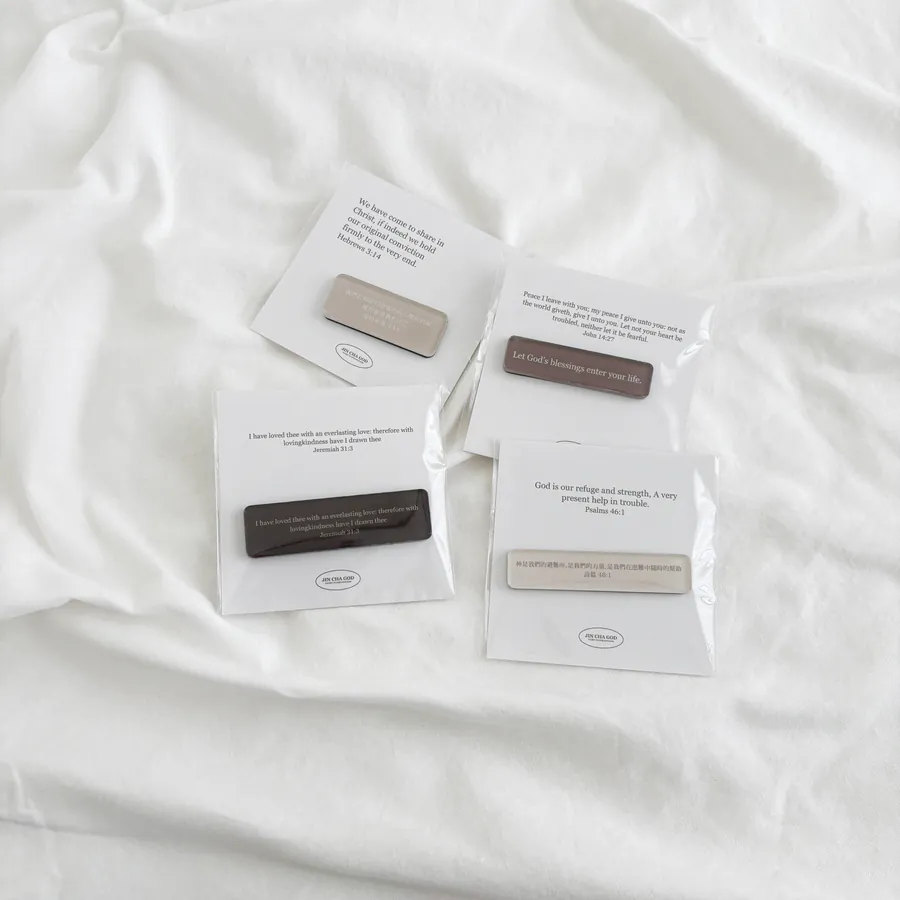 Set of four Christian Bible verse magnets in individual packaging, featuring encouraging scriptures in English and Chinese, perfect faith-inspired gifts from The Commandment Co Singapore.