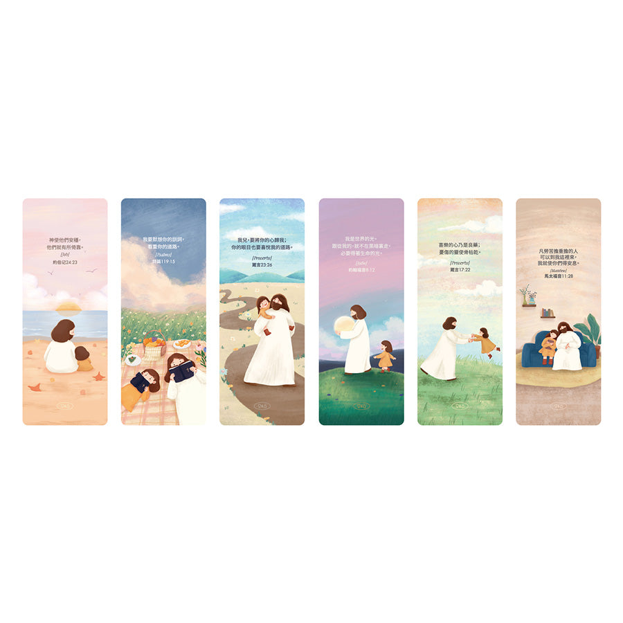 Jesus Be With You {Bookmark Set}
