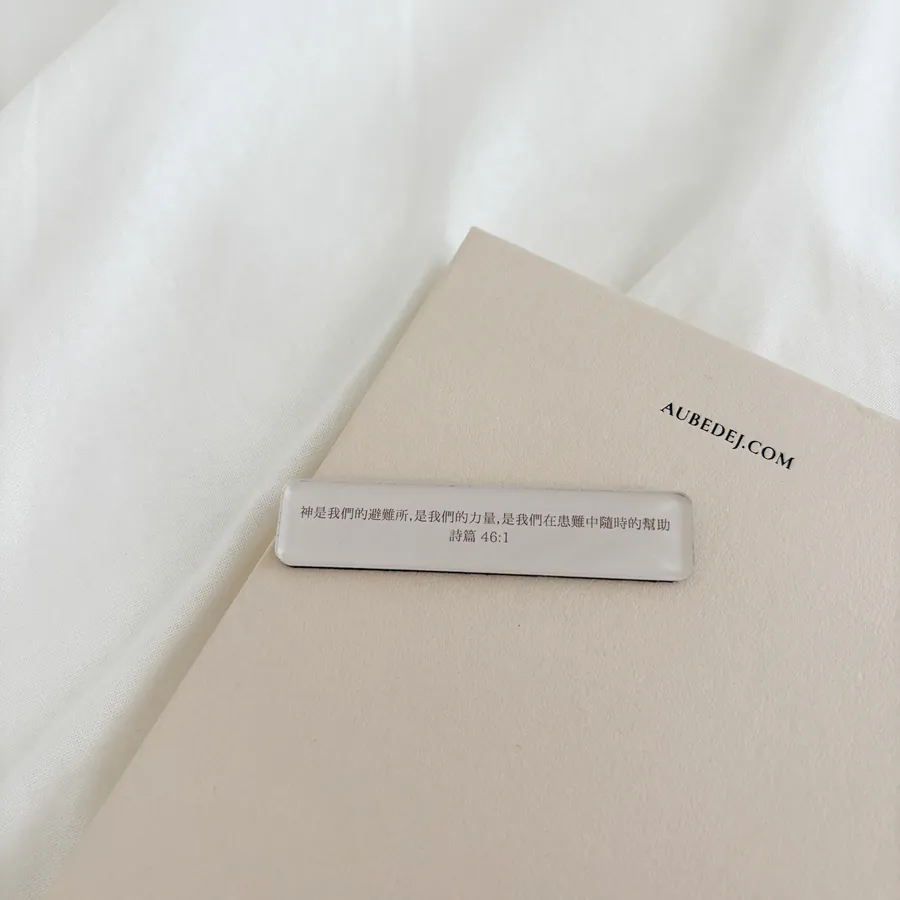 Chinese Bible verse magnet featuring Psalm 46:1 on a beige notebook, Christian encouragement gift from The Commandment Co Singapore.