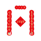 Christian New Year decorations with red banners featuring blessings, 'Peace and Joy in Christ,' and cheerful family-themed illustrations.