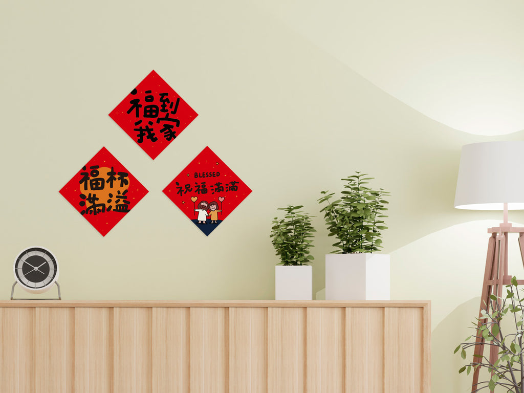 Chinese New Year home wall decor featuring red diamond-shaped blessing signs with Christian faith-inspired messages, including ‘Fu Arrival,’ ‘Blessed,’ and ‘Joyful Family.