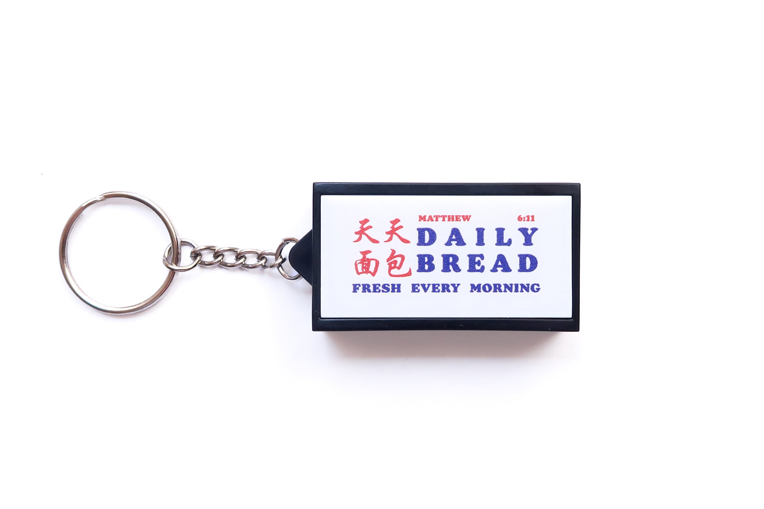 Daily Bread lightbox keychain with bilingual Matthew 6:11 design and metal keyring