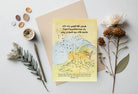 Firm Foundation A6 Christian postcard with dinosaur illustration and Matthew 7:24