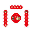 Chinese New Year wall couplet “福到我家” meaning Blessings in My House, featuring red circular plaques with cute illustrated characters and festive Chinese calligraphy on a white background.