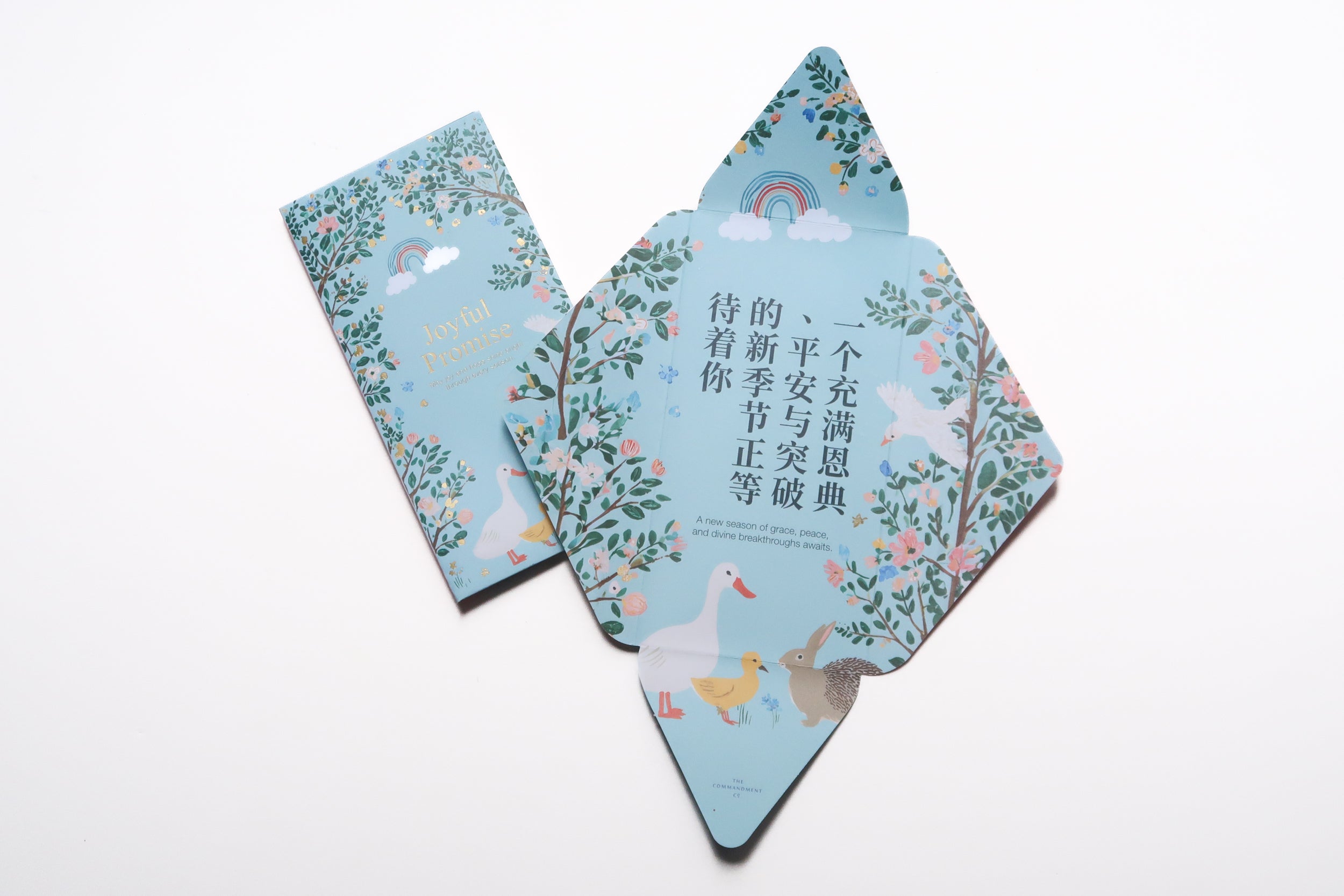 Joyful Promise Christian ang bao wall decoration featuring pastel nature illustration and blessing message