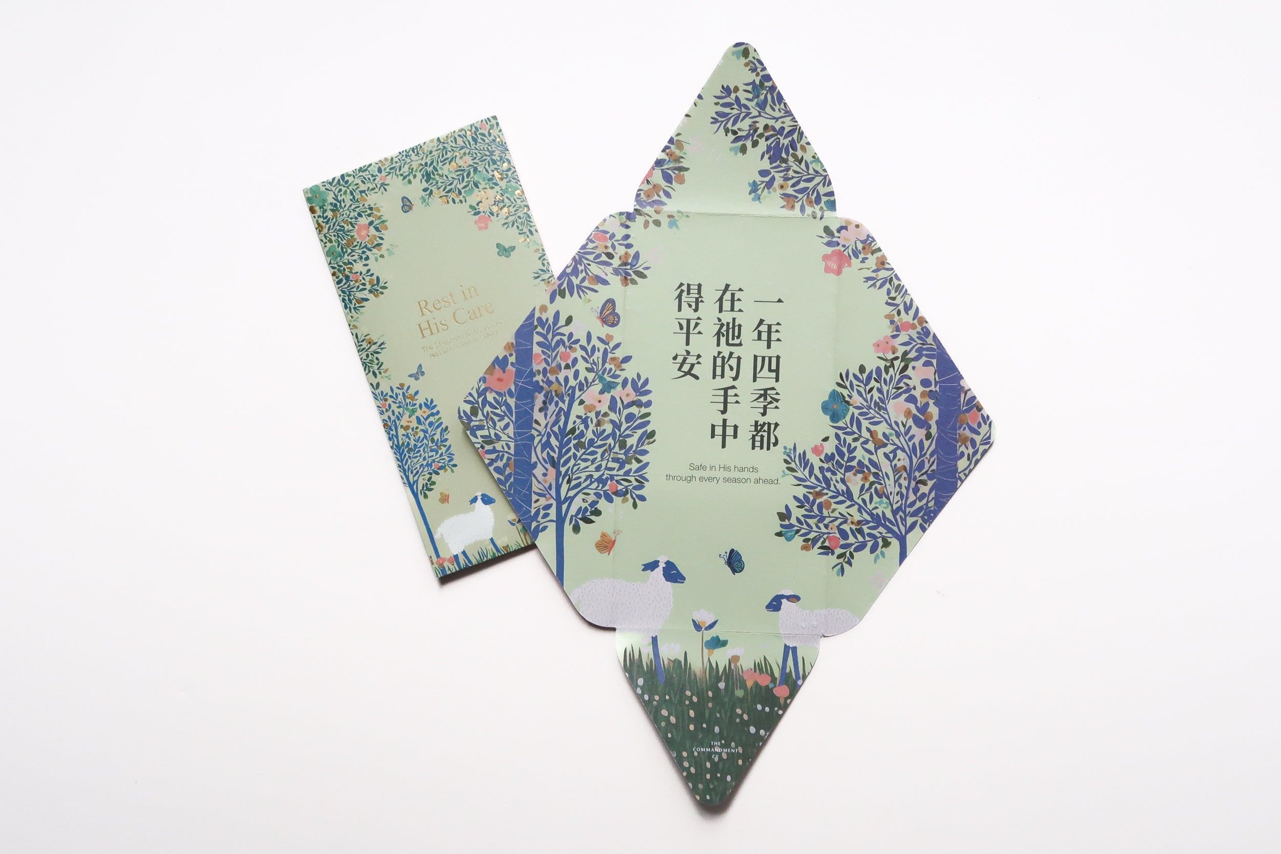 Gathered in Grace Rest in His Care Christian ang bao opened into wall decoration with nature illustration and faith message