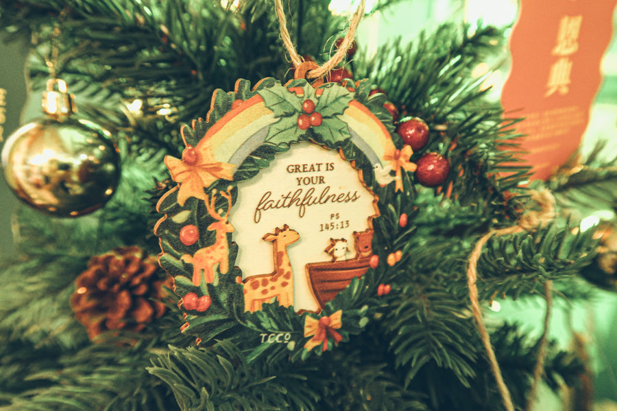 'Great is Your Faithfulness' Christmas wreath ornament featuring a rainbow, Noah's Ark animals, and holly, beautifully displayed on a decorated Christmas tree.