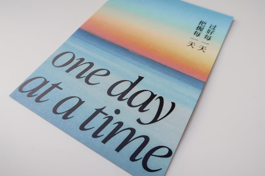 A motivational greeting card featuring the message "One Day at a Time," designed to inspire positivity, small steps, and daily encouragement.