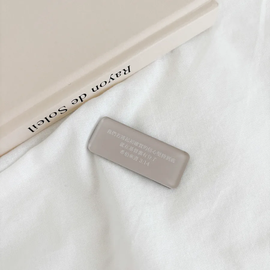 Chinese Bible verse magnet featuring Hebrews 3:14, displayed next to a beige journal, Christian encouragement gift from The Commandment Co Singapore.