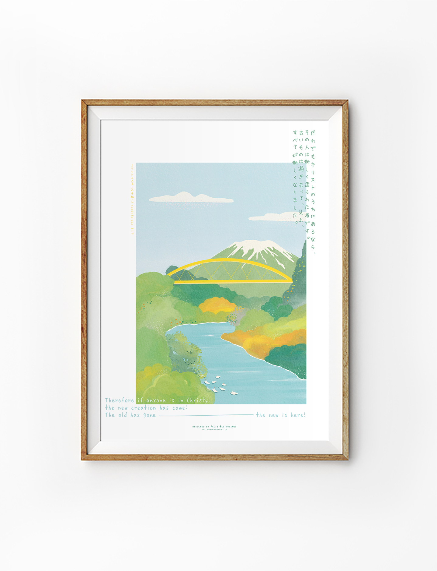 "In Christ" poster by Littlulines featuring a peaceful landscape illustration with a river, mountains, and bridge, paired with uplifting scripture in English and Japanese, perfect for Christian home decor and simple happiness inspiration.