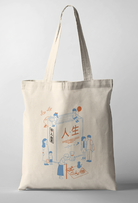 Tote Bag with the words "Life in a Book 人生" showing people at different life stages surrounding the Book of Life — designed with inspiration from Alpha Chinese