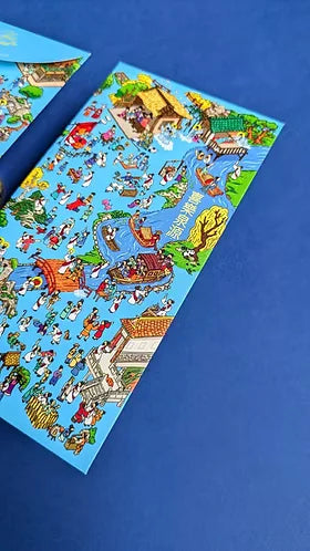 Life of Jesus blue ang pao packet displayed on a deep blue background