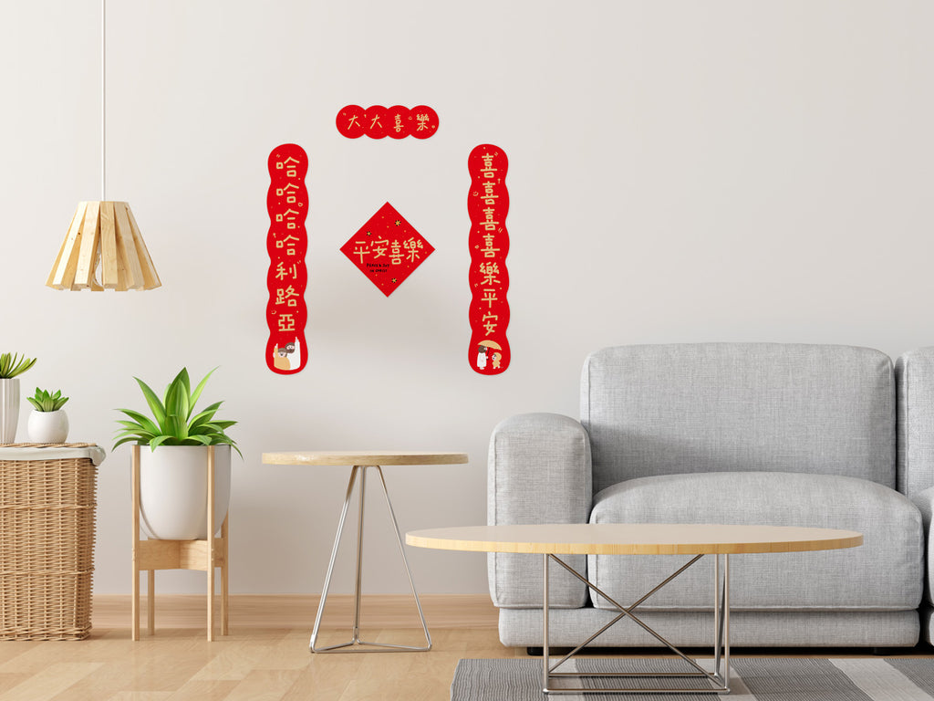 Living room decorated with Christian New Year red banners featuring blessings and 'Peace and Joy in Christ' displayed on the wall for festive celebrations.