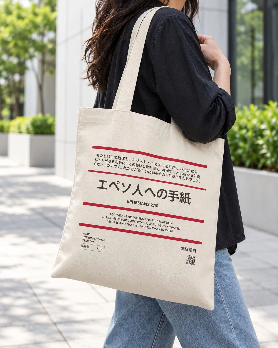 No Brand Japanese Verse tote bag featuring Ephesians 2:10 carried in a bright outdoor setting.