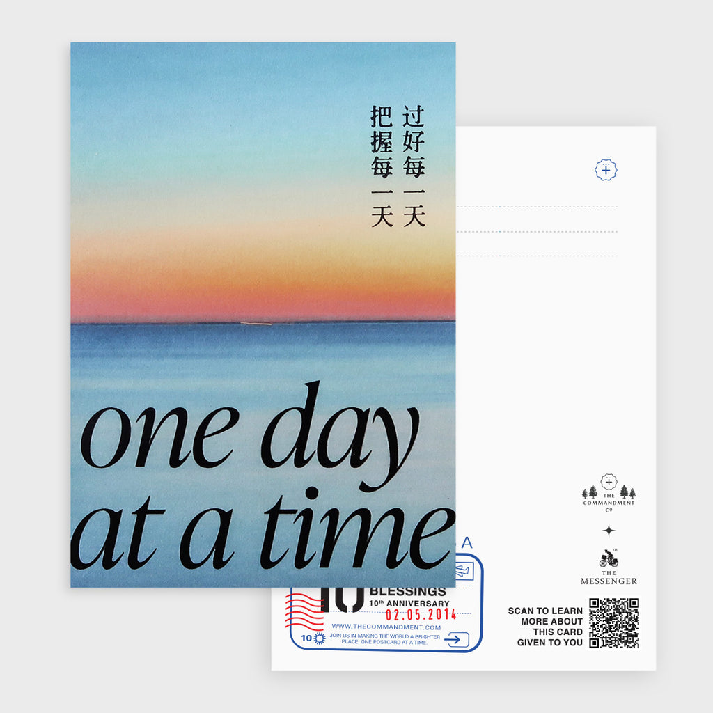 A postcard featuring the calming and empowering message "One Day at a Time," perfect for encouraging friends and family with thoughtful and uplifting words.