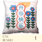 Overflowing Happiness 开心快乐 cushion cover, additional product view.