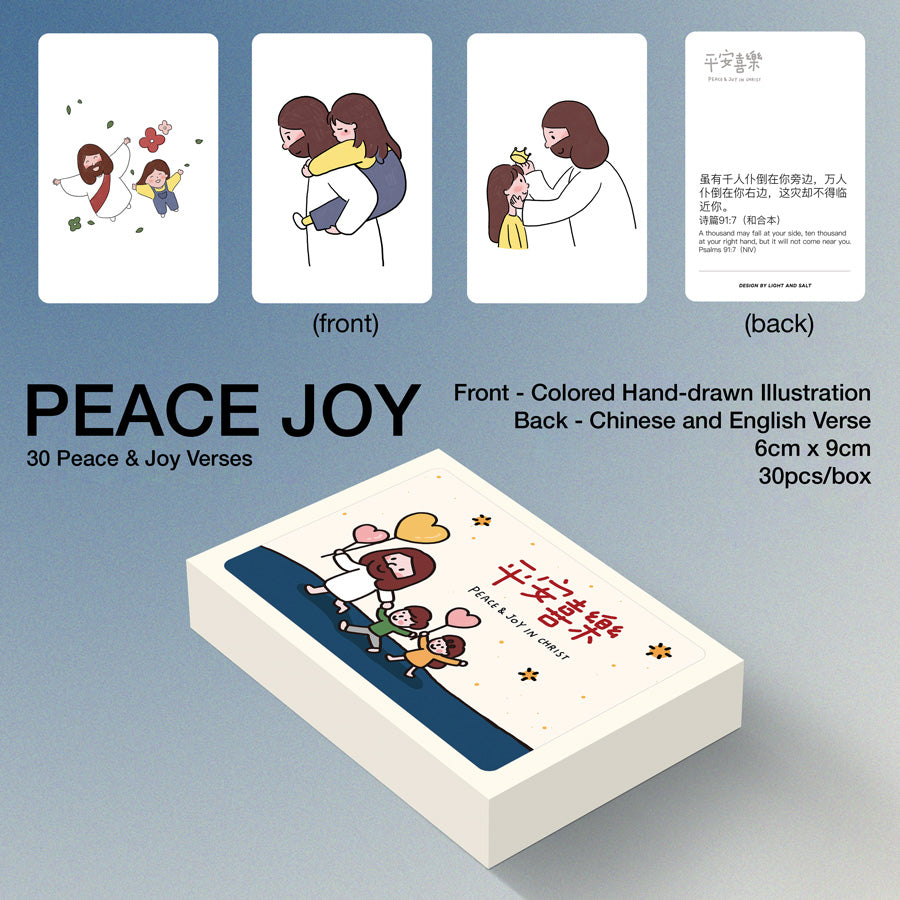 Peace & Joy in Christ {Mini Card Set}