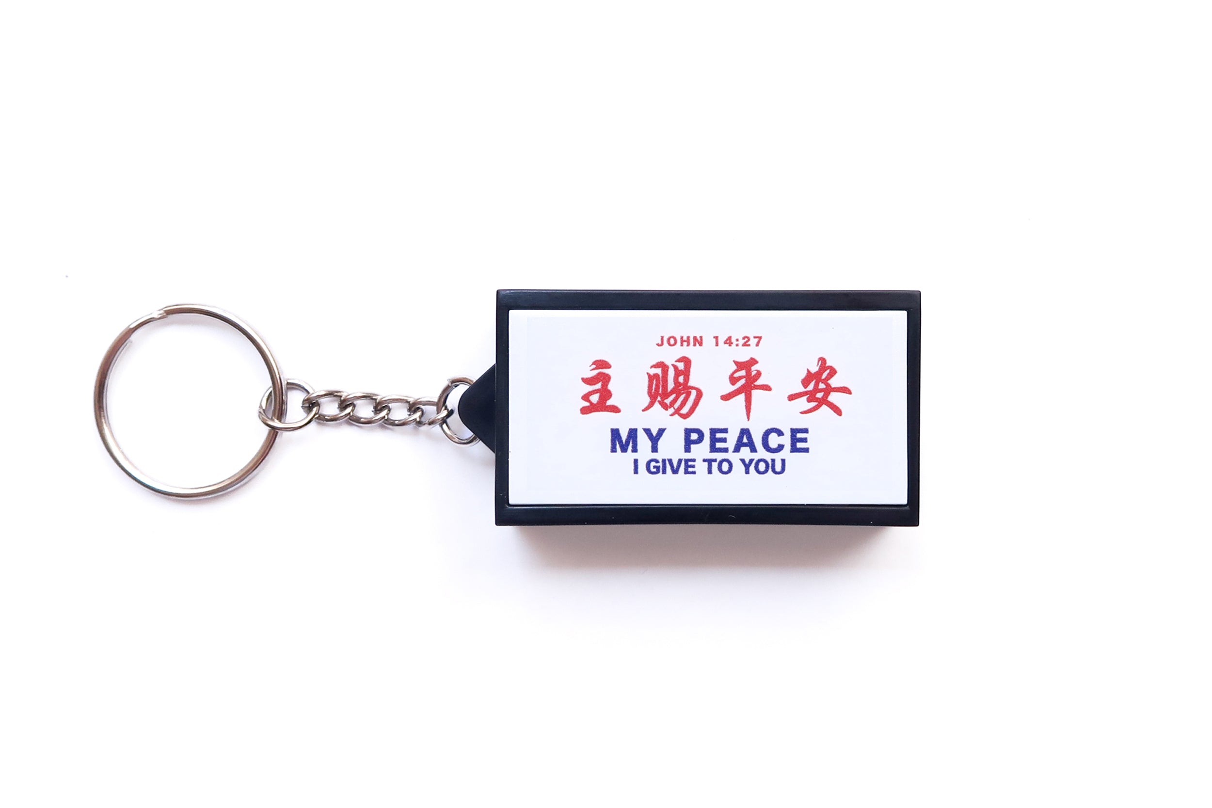 My Peace lightbox keychain with bilingual John 14:27 design and metal keyring