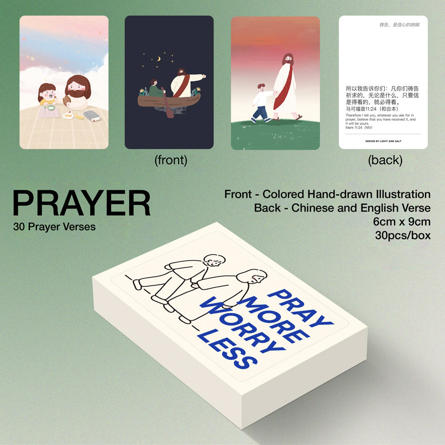Pray More Worry Less {Mini Card Set}
