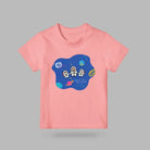 Pink kids’ T-shirt with Jesus and two little astronauts holding hands beneath the words Reach for the stars