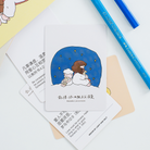 A "Remember you are loved" mini card featuring a comforting illustration of Jesus and a sheep sitting together under a starry night sky, spreading Christian encouragement and simple happiness.