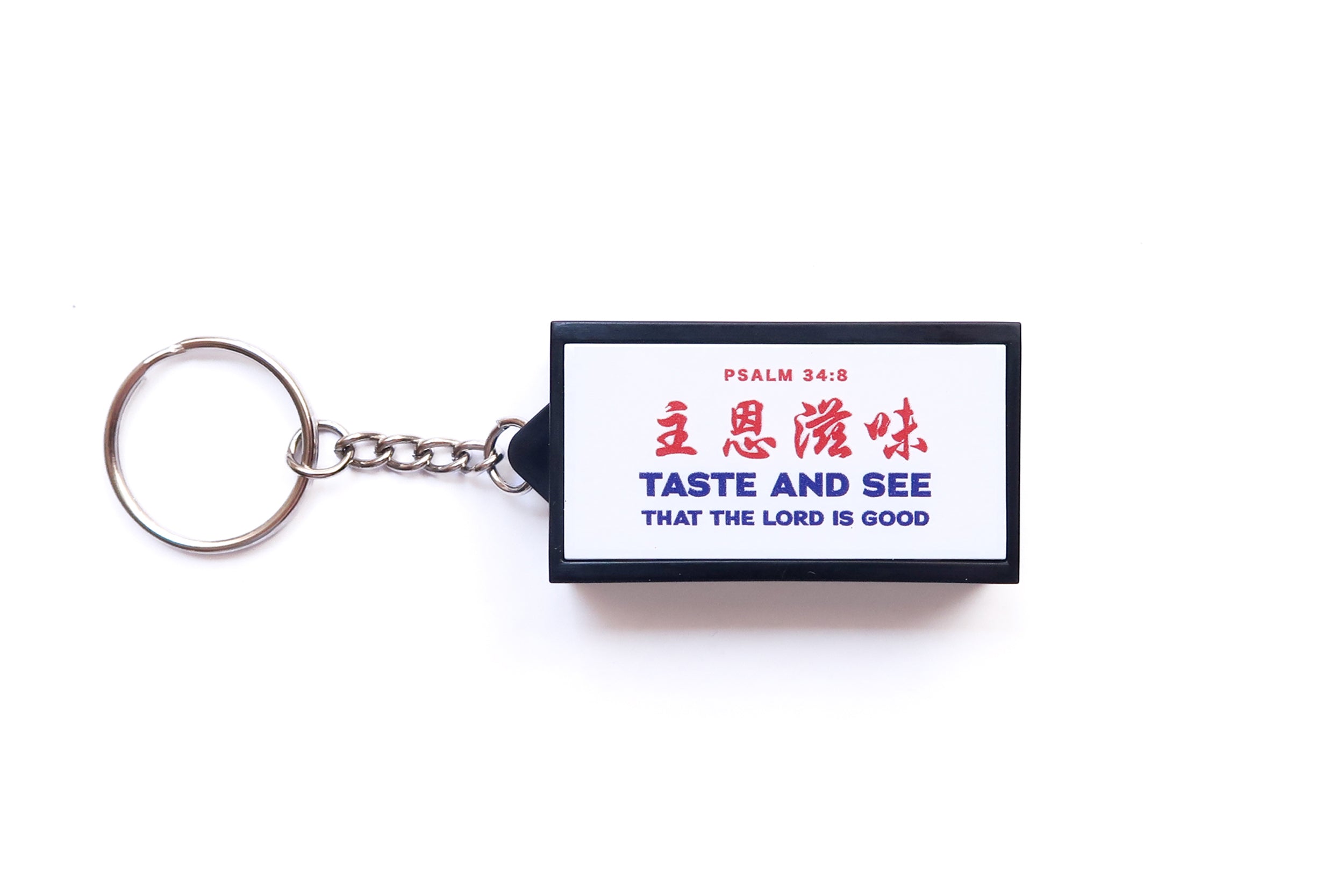 Taste and See lightbox keychain with bilingual Psalm 34:8 design and metal keyring