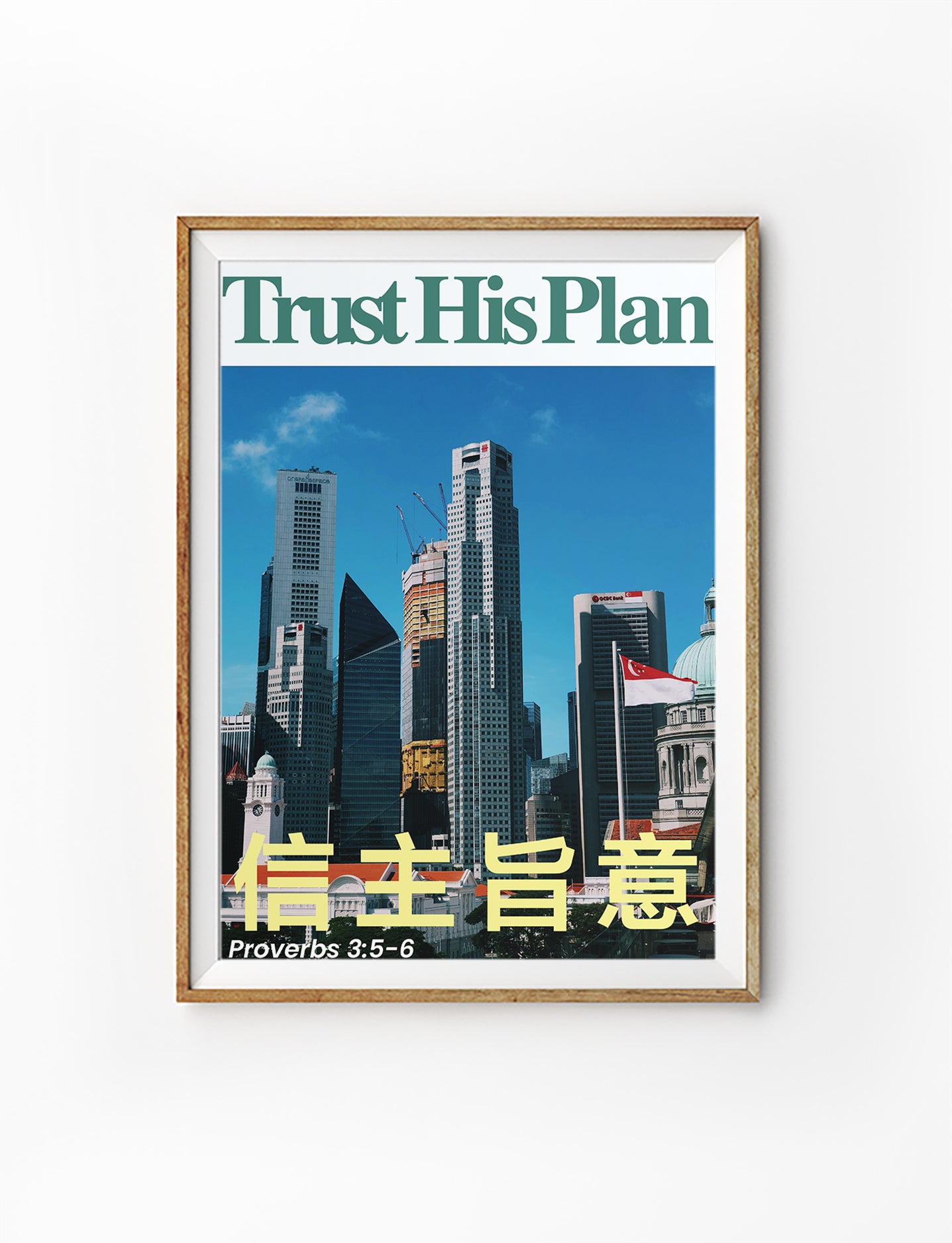 Christian poster with Singapore skyline and Proverbs 3:5-6, Trust His Plan, with Chinese text, by The Commandment Co