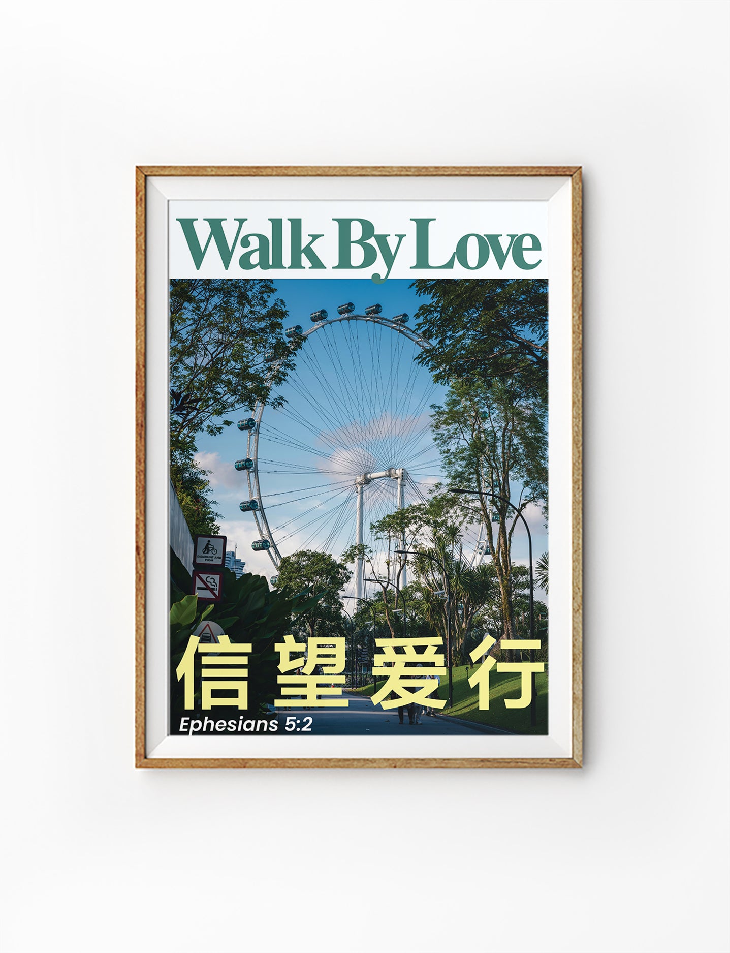 Christian poster with Singapore Flyer and Ephesians 5:2, Walk By Love, with Chinese text for faith, hope, love, by The Commandment Co