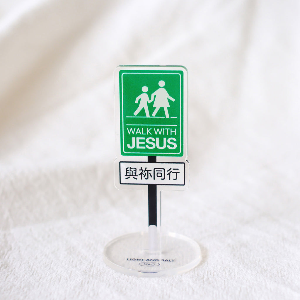 Acrylic desk sign featuring 'Walk with Jesus' and a walking symbol, perfect for Christian faith-inspired decor and motivational gifts