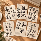 Six Chinese Christian cards from What a Friend We Have in Jesus Collection 9 arranged on a sunlit wooden table.