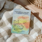 You Are Safe in His Watch Christian postcard with dinosaur illustration and Romans 8:31 verse