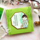 say 'hello' to Zhengjie (正杰)