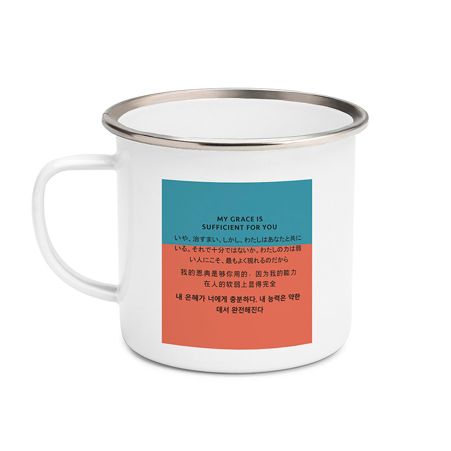 2 Cor 12:9 - My Grace is Sufficient For You {Mug} - Water Bottle by The Commandment Co, The Commandment Co , Singapore Christian gifts shop