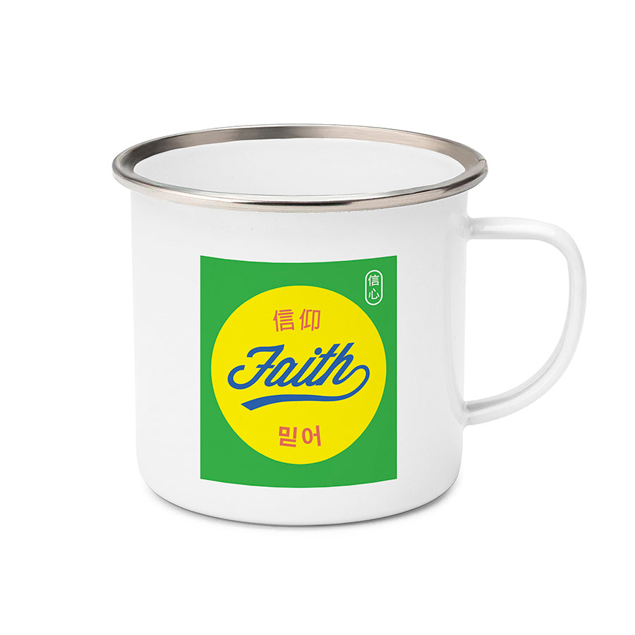 Faith {Mug} - Water Bottle by The Commandment Co, The Commandment Co , Singapore Christian gifts shop