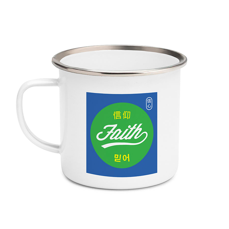 Faith {Mug} - Water Bottle by The Commandment Co, The Commandment Co , Singapore Christian gifts shop