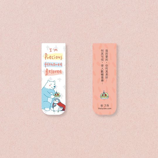 I'm Precious Honored Beloved {Bookmark} - Magnets by Sunngift (森日禮), The Commandment Co , Singapore Christian gifts shop