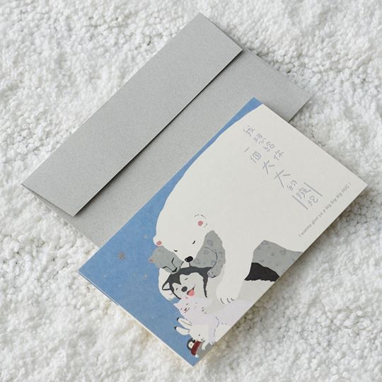 Big Big Hug 我想給你一個大大的擁抱 {Card} - Cards by Sunngift (森日禮), The Commandment Co
