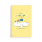 Yes Jesus Sayangs Me {A5 Notebook} - Notebooks by The Commandment, The Commandment Co , Singapore Christian gifts shop