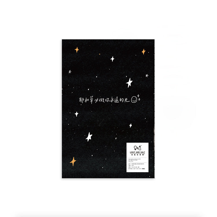 Jesus is My Light {Notebook} - Notebooks by The Commandment, The Commandment Co , Singapore Christian gifts shop