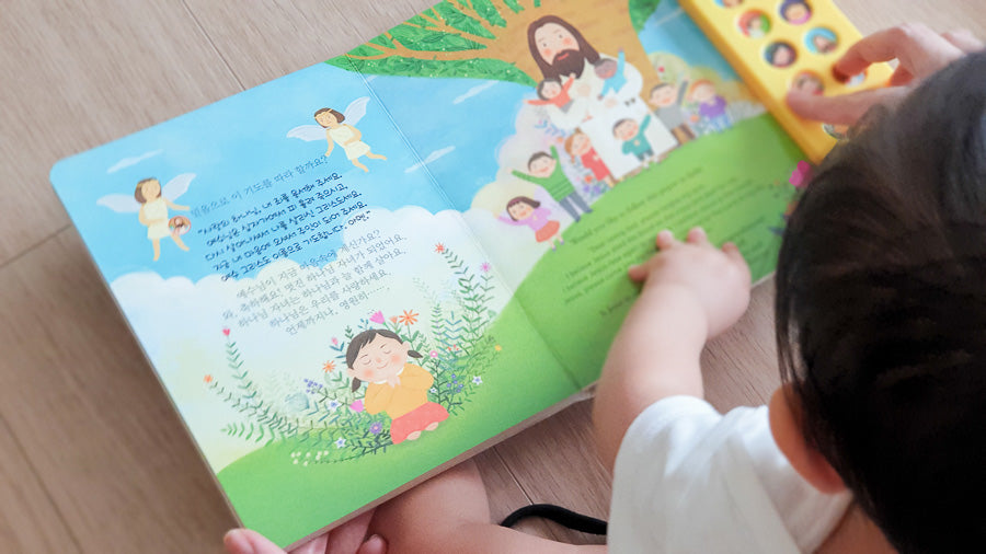 Happy Birthday Jesus {Bilingual Korean & English Sound Book} - Book by The Commandment Co, The Commandment Co , Singapore Christian gifts shop