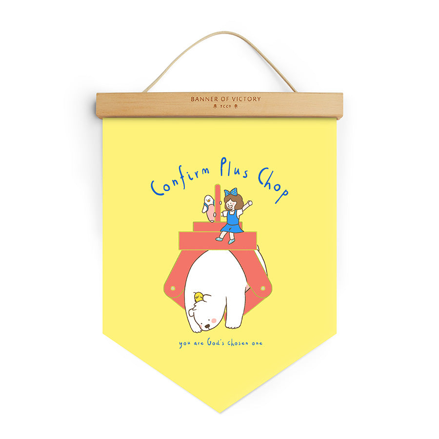 Confirm Plus Chop {Banner of Victory} - Banners by The Commandment Co, The Commandment Co , Singapore Christian gifts shop