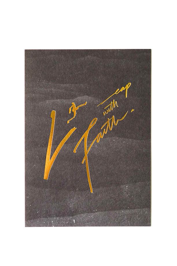 Christian verse greeting card (250GSM Maple Paper, Printed in Singapore) design: Leap with faith.