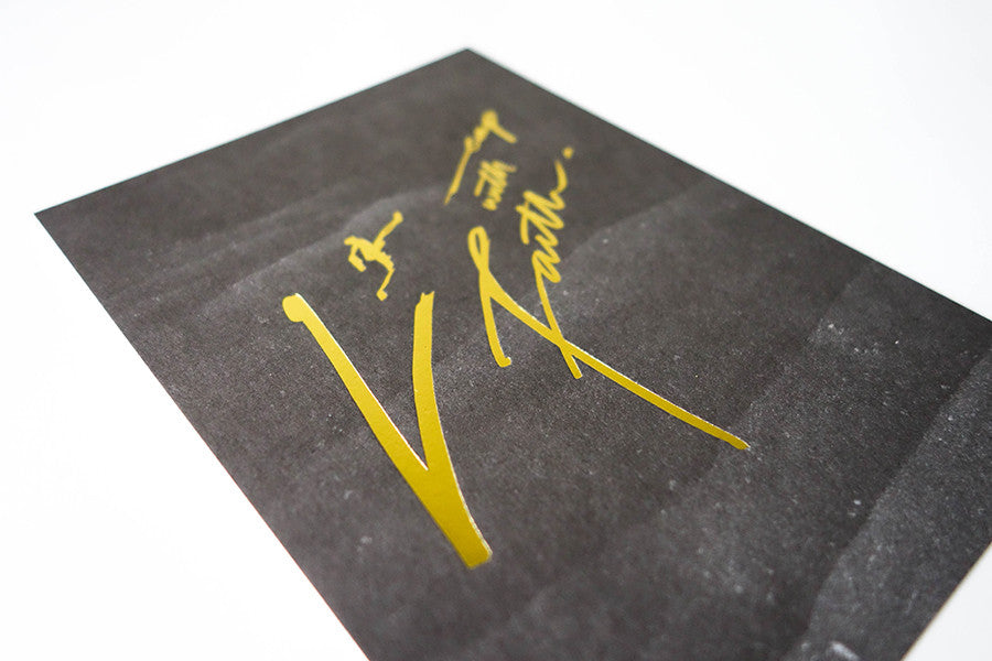 Christian encouragement gold verse greeting card. Have faith and bravely leap ahead in life!