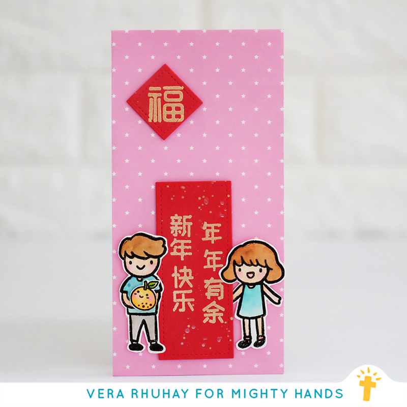 Chinese Greetings {Stamp} - Stamps by Mighty Hands, The Commandment Co