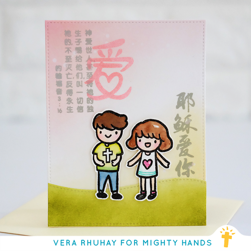 Chinese Greetings {Stamp} - Stamps by Mighty Hands, The Commandment Co