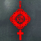 Emmanuel 以马内利 Diamond Shape {CNY Couplet} - Couplet by The Commandment Co, The Commandment Co , Singapore Christian gifts shop