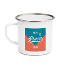 Grace {Mug} - Water Bottle by The Commandment Co, The Commandment Co , Singapore Christian gifts shop
